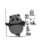 たまごぱんだ（個別スタンプ：10）
