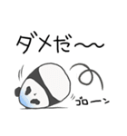 たまごぱんだ（個別スタンプ：12）