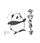 たまごぱんだ（個別スタンプ：17）