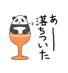 たまごぱんだ（個別スタンプ：18）
