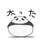 たまごぱんだ（個別スタンプ：19）