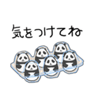 たまごぱんだ（個別スタンプ：23）