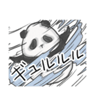 たまごぱんだ（個別スタンプ：25）