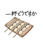 たまごぱんだ（個別スタンプ：29）