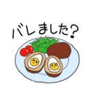 たまごぱんだ（個別スタンプ：30）
