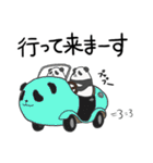 たまごぱんだ（個別スタンプ：33）