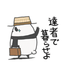 たまごぱんだ（個別スタンプ：34）