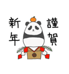 たまごぱんだ（個別スタンプ：40）