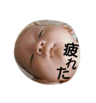 cbnr＆yk（個別スタンプ：11）