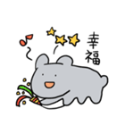 はむサブレ（個別スタンプ：7）