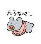 はむサブレ（個別スタンプ：11）