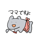 はむサブレ（個別スタンプ：12）