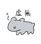 はむサブレ（個別スタンプ：13）