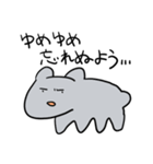 はむサブレ（個別スタンプ：30）