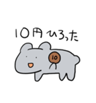 はむサブレ（個別スタンプ：31）