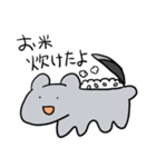 はむサブレ（個別スタンプ：32）