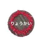 サンクス ナツ（個別スタンプ：7）