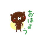 【Happy Clover Bears 1.】（個別スタンプ：1）
