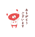 【Happy Clover Bears 1.】（個別スタンプ：6）