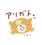 【Happy Clover Bears 1.】（個別スタンプ：7）
