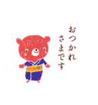 【Happy Clover Bears 1.】（個別スタンプ：22）