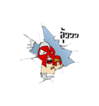 the villain worm mask（個別スタンプ：7）