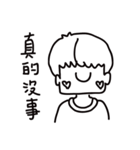 YUYU-0422（個別スタンプ：35）