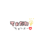 sachitegaki+a2（個別スタンプ：6）