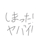 粉チーズぅ…（個別スタンプ：6）