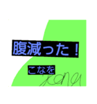 粉チーズぅ…（個別スタンプ：13）