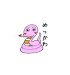 ニョロニョロへびへび（個別スタンプ：5）