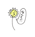 花ともちゃん（個別スタンプ：15）