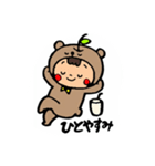 Apple  Bear（個別スタンプ：4）