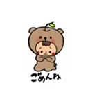 Apple  Bear（個別スタンプ：7）