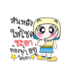 ..My name is Mari. ^^！（個別スタンプ：25）