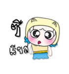 ..My name is Mari. ^^！（個別スタンプ：33）