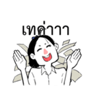 Kaoniow＆Mamoung（個別スタンプ：7）