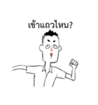 Kaoniow＆Mamoung（個別スタンプ：24）