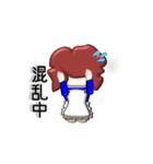 プチ3D奥さま（パート2）（個別スタンプ：1）