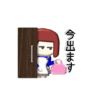 プチ3D奥さま（パート2）（個別スタンプ：5）
