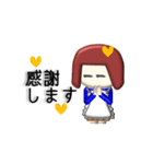プチ3D奥さま（パート2）（個別スタンプ：6）