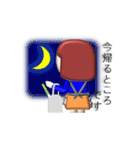 プチ3D奥さま（パート2）（個別スタンプ：9）