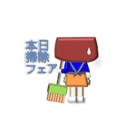 プチ3D奥さま（パート2）（個別スタンプ：16）