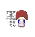 プチ3D奥さま（パート2）（個別スタンプ：17）