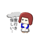 プチ3D奥さま（パート2）（個別スタンプ：18）
