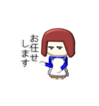 プチ3D奥さま（パート2）（個別スタンプ：22）