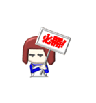 プチ3D奥さま（パート2）（個別スタンプ：28）