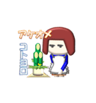 プチ3D奥さま（パート2）（個別スタンプ：30）