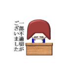 プチ3D奥さま（パート2）（個別スタンプ：32）
