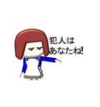 プチ3D奥さま（パート2）（個別スタンプ：34）